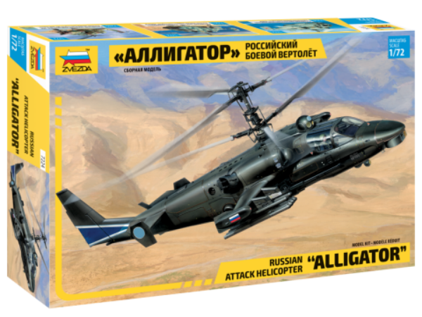 Picture of 1:72 Scale - KA-52 Alligator - Russian Attack Helicopter