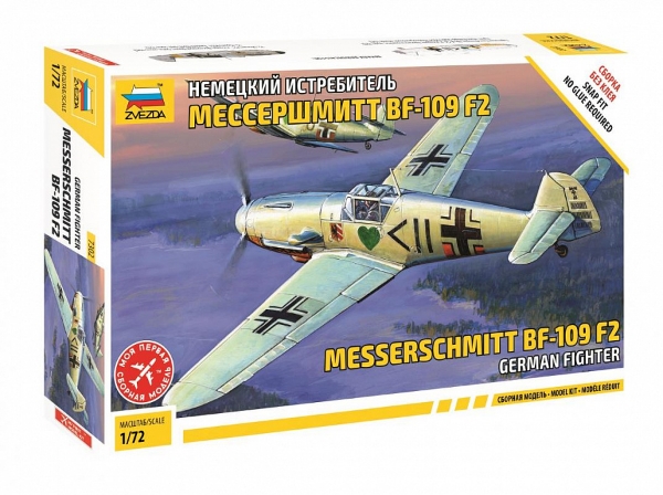 Picture of 1:72 Scale - Messerschmitt BF-109 F2