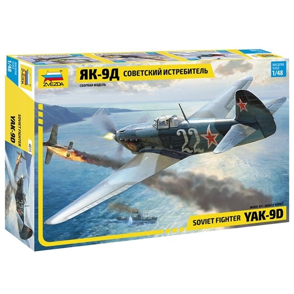 Picture of 1/48 Scale - Soviet Fighter Yak 9D